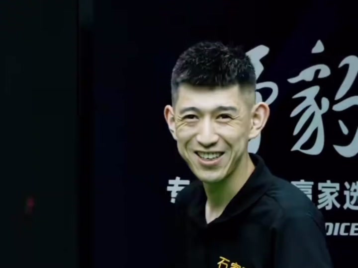 的赛程安排