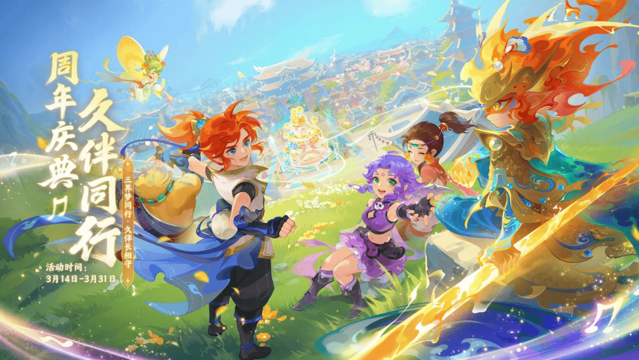 体能储备 体能储备