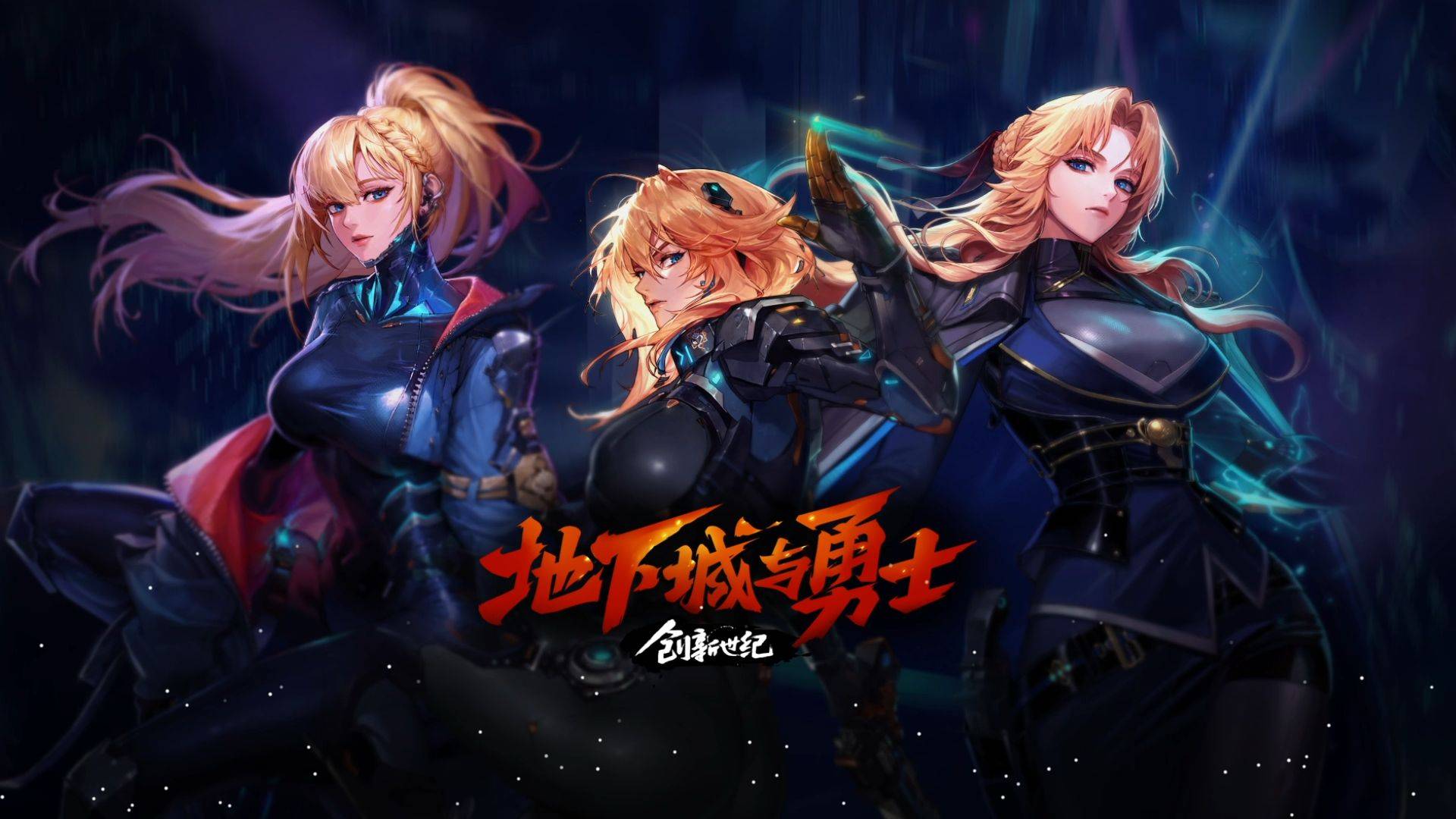 无论是团队 无论是团队