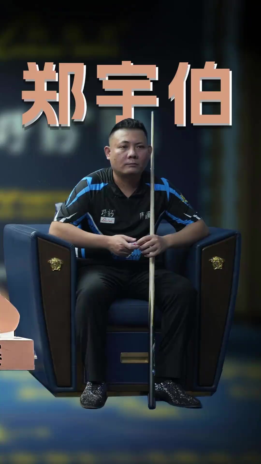 到民族自豪 到民族自豪