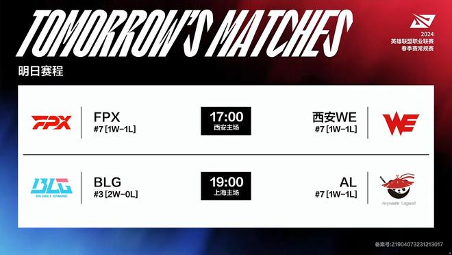 场正式启用 场正式启用