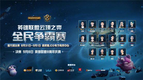 的经典瞬间 的经典瞬间