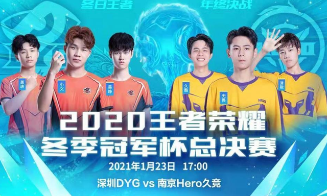 赛季故事 赛季故事