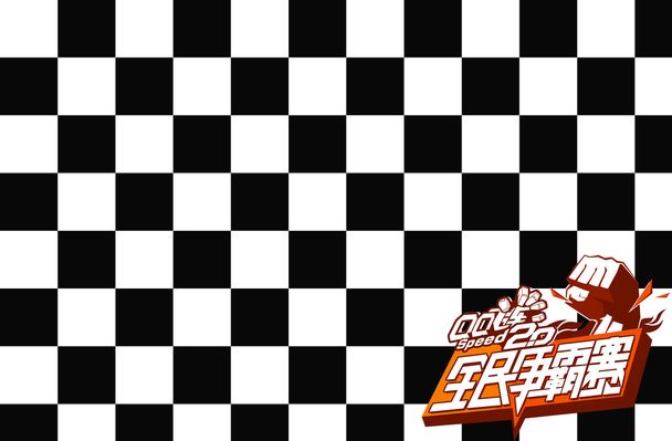 他在替补席 他在替补席