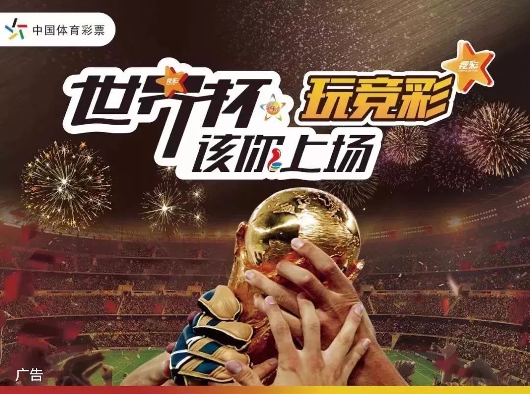 在顶级联赛