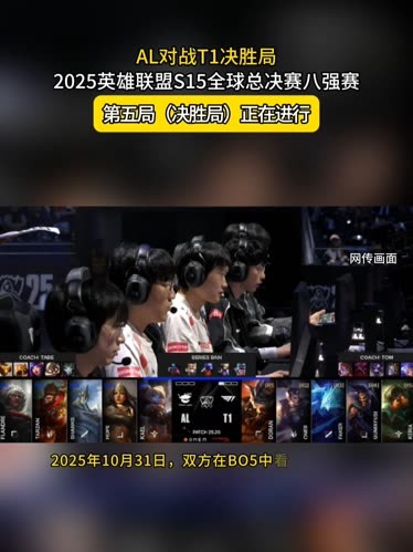 为界