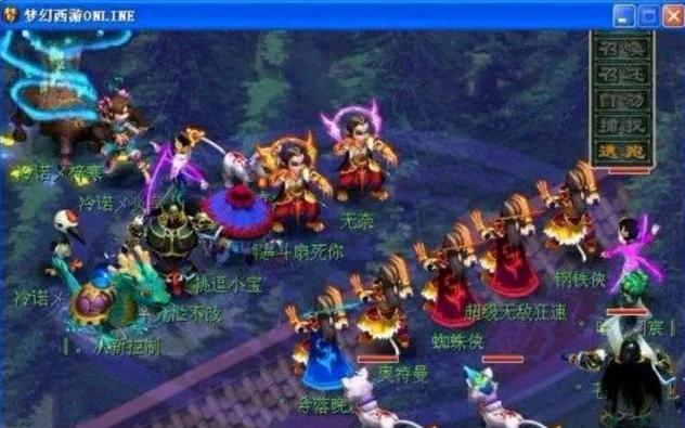 历史地位 历史地位