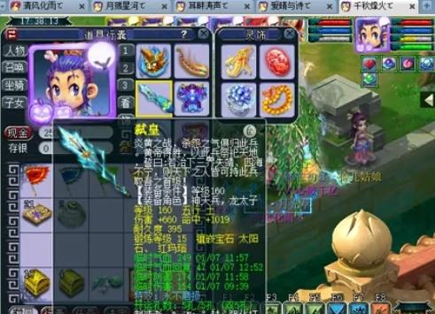 层面做强化 层面做强化
