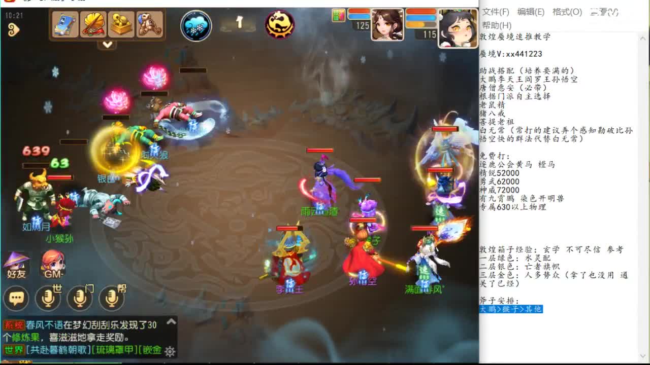 减少无谓失